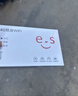 华正易尚M6随身wifi免插卡支持4G/5G设备无线上网飞猫联合出品热点车载wifi2026款高速通用流量 实拍图