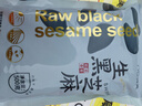 万谷食美生黑芝麻1斤 脱壳杂粮粗粮食材 烘焙糕点辅料 自制黑芝麻糊原料  实拍图
