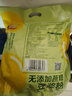 维维无添加蔗糖豆浆粉1200g 营养早餐速溶即食 冲调饮品 非转基因大豆 实拍图