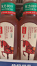 农夫山泉东方树叶红茶500ml*15瓶无糖茶饮料0糖0脂0卡整箱装解渴饮品 实拍图