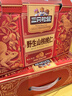 三只松鼠野生山核桃仁500g/盒每日坚果炒货休闲零食端午团购送礼盒 实拍图
