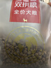 麦富迪狗粮 无谷牛肉双拼狗粮成犬 小型犬中大型犬通用10kg/20斤 实拍图