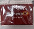 南孚聚能环7号30粒酷黑系列无汞环保适用于电动玩具/鼠标/美容仪/体重秤/遥控器/血氧仪等 实拍图