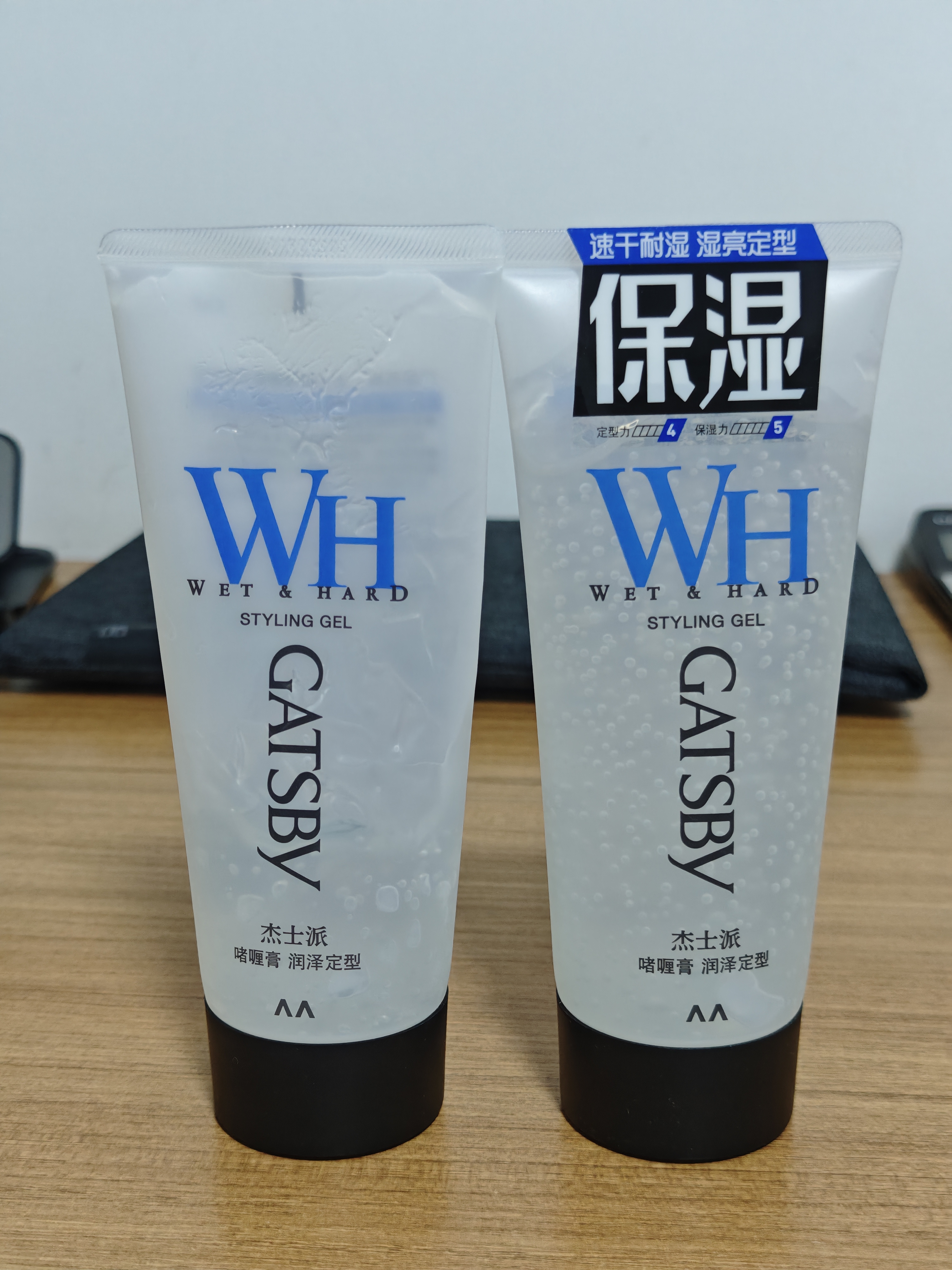 杰士派啫喱膏 润泽定型四颗星 200g男士定型大背头油头碎发整理 实拍图