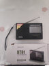 纽曼Newmine BT81收音机老人充电式迷你小音响便携式随身听全波段调频播放器 实拍图