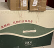 金橡树泰舒天然乳胶床垫泰国进口原液榻榻米双人可定制1.8*2米软硬适中 实拍图