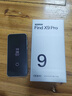 OPPO Find X9 Pro 16GB+1TB 霜白 哈苏2亿超清长焦镜头 天玑9500旗舰芯 拍照智能手机 5G  实拍图
