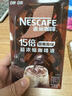 雀巢（Nestle）超浓缩美式黑咖啡原味醇厚风味咖啡液0糖0脂10ml*8颗*4盒 实拍图