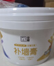 立邦补墙膏墙面修复防水防霉抗菌墙面修补膏堵洞腻子膏白色2.5kg 实拍图