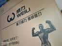 威力（WEILI）烘干机 10KG大容量  家用大容量正面出风  智能精准干衣 双重智能感知温湿DV100-WL1V 实拍图