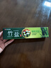 竹盐LG全优护牙膏220g*1支牙龈护理清爽口感减轻牙渍清洁口腔 实拍图