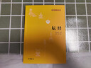 坛经 佛教十三经 中华书局 原文 注释 译文 平装32开 简体横排 实拍图