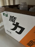 怡宝魔力运动饮料柚子味550ml*15瓶 运动盖 实拍图