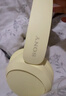索尼（SONY）WH-CH520 舒适高效无线头戴式蓝牙耳机 舒适佩戴 音乐耳机 黄色 京东定制色 618 520礼物 实拍图