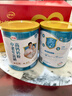 伊利欣活 中老年多维高钙奶粉 中老年奶粉 高钙高蛋白 营养品 400g*3 实拍图