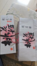 东阿阿胶桃花姬阿胶糕180g礼袋款 送女朋友礼物送长辈女礼品营即食阿胶 实拍图