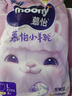 MOONY苏菲尤妮佳Q薄萌羽慕怡小羊驼拉拉裤L4片(9-14kg)超薄【试用装】 实拍图