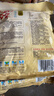 永和豆浆原磨风味原味豆浆粉1.2kg 30g*40小包 营养早餐冲饮谷物 实拍图