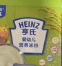 亨氏婴儿原味米糊米粉250g宝宝辅食二价铁维生素6个月+ 实拍图