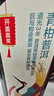 农夫山泉东方树叶青柑普洱茶500ml*15瓶无糖茶饮料0糖0脂0卡整箱 实拍图