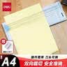得力小型裁纸刀简约迷你切纸刀A4便携裁纸机裁切照片手动切纸机割纸刀美工刀裁剪器裁纸神器浅蓝 实拍图