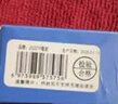 姬欲包皮环锁精卫生延时龟头阻复环增粗持久男性情趣用品夫妻床上工具 实拍图