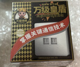 万级网线网口网络面板 六类千兆免打模块面板86型单口阻燃加厚6类一位电脑插座家装工程套装 灰色 实拍图