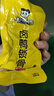 周黑鸭 卤鸭锁骨甜辣味大包装618g 休闲零食大礼包  鸭架子 武汉特产 实拍图