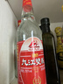 九江双蒸豉香型白酒 双蒸系列佳品经典 29.5度610ml口粮酒广东米酒自饮 实拍图