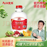 九江双蒸米香型白酒 自饮泡酒米酒43度桶装纯粮食酒5.1L散酒水果青梅泡酒 实拍图