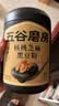 五谷磨房黑芝麻糊核桃芝麻黑豆粉黑之养代餐粉546g无糖版 实拍图