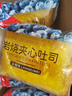 泓一岩烧乳酪吐司面包 营养早餐代餐饱腹速食休闲零食点心蓝莓味420g 实拍图