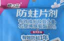 樱之花防蛀防霉片剂500g代替樟脑丸卫生球羊绒棉毛衣物驱蛀虫衣柜芳香味 实拍图