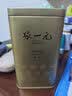 张一元茉莉花茶叶毛尖浓香型老北京伴手礼品金罐口粮茶特种200g礼盒装 实拍图