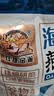 双捷金雀 海盐咸味燕麦片210g*2袋装无添加蔗糖营养冲饮即食麦片早餐代餐 实拍图