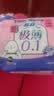苏菲极薄0.1日用卫生巾230mm 16片 无感干爽透气姨妈巾自营官方旗舰 实拍图