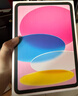 Apple/苹果 iPad11英寸 A16芯片2025年款 平板电脑 (128GB WLAN版/学习办公娱乐)粉色 实拍图