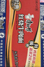 康师傅 方便面 经典红烧牛肉面103g*24袋 泡面袋装整箱速食 方便食品 实拍图
