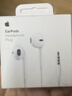 Apple/苹果 EarPods 3.5毫米接口有线耳机 圆孔苹果耳机有线耳机游戏音乐 适用3.5mm接口的手机电脑 实拍图