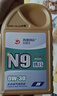 高德润达 【劲音N9系列】PAO酯类全合成机油 0W-30 SN级 1L 京东养车 实拍图