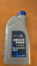 捷欧得原厂全合成汽机油0W-20 SP级1L京东养车大众迈腾探岳速腾宝来朗逸 实拍图