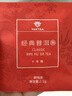 大益TAETEA茶叶普洱茶十年陈经典普洱熟茶三角袋泡茶30g/盒便携冷泡茶 实拍图