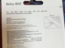 朗科（Netac）16GB USB2.0 U盘U275银色 创意电脑车载钥匙圈加密U盘 防水闪存盘 实拍图