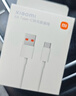 小米 原装6A数据线type-c充电线适配USB-C接口手机游戏机适用小米15红米k90/ Note13 实拍图