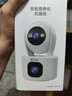 乔安（JOOAN）双摄1600万像素监控摄像头无线wifi网络高清监控器360度无死角带夜视全景云台家用AI监控手机远程 实拍图