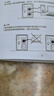 山克SK2000 ups不间断电源2000VA/1200W家用办公电脑稳压应急备用ups电源 实拍图