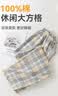 古今（GUJIN）100%纯棉睡裤女士长裤春秋季大码裤子舒适休闲四季可外穿家居裤z 实拍图