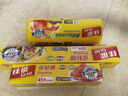 佳能（Glad）食品级保鲜袋中号150个 平口点断式 食物保鲜冷冻专用RP20 实拍图