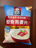 桂格（QUAKER）即食燕麦片1000克袋装 营养早餐 膳食纤维 零添加白砂糖 实拍图