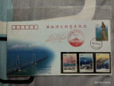 集邮 2018-31 纪念港珠澳大桥通车邮票  香港-珠海-澳门大桥 套票 实拍图